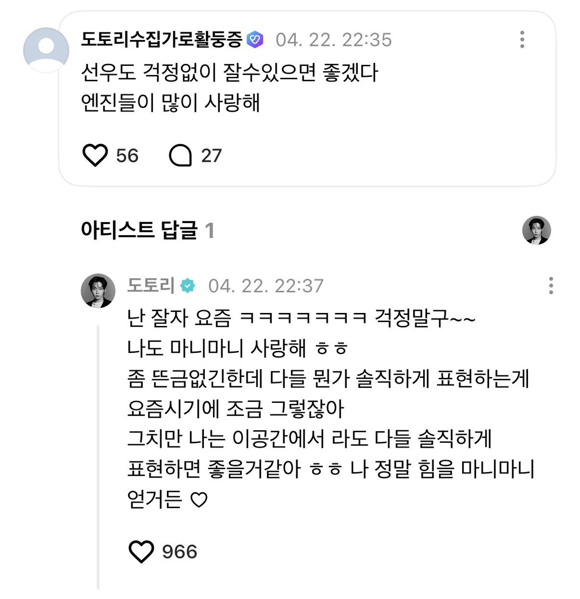 폭스 tweet media