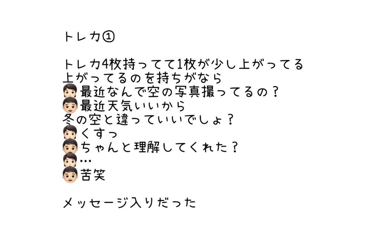 Sorairo20R's tweet photo. 遅ればせながらリリイベレポ書いてみました☺️

#宮世琉弥 https://t.co/h8yvHcMsaV