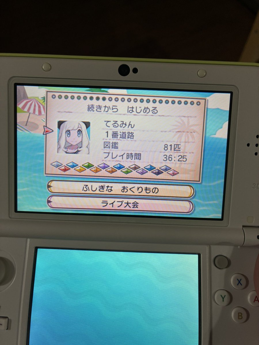 麗音 tweet media