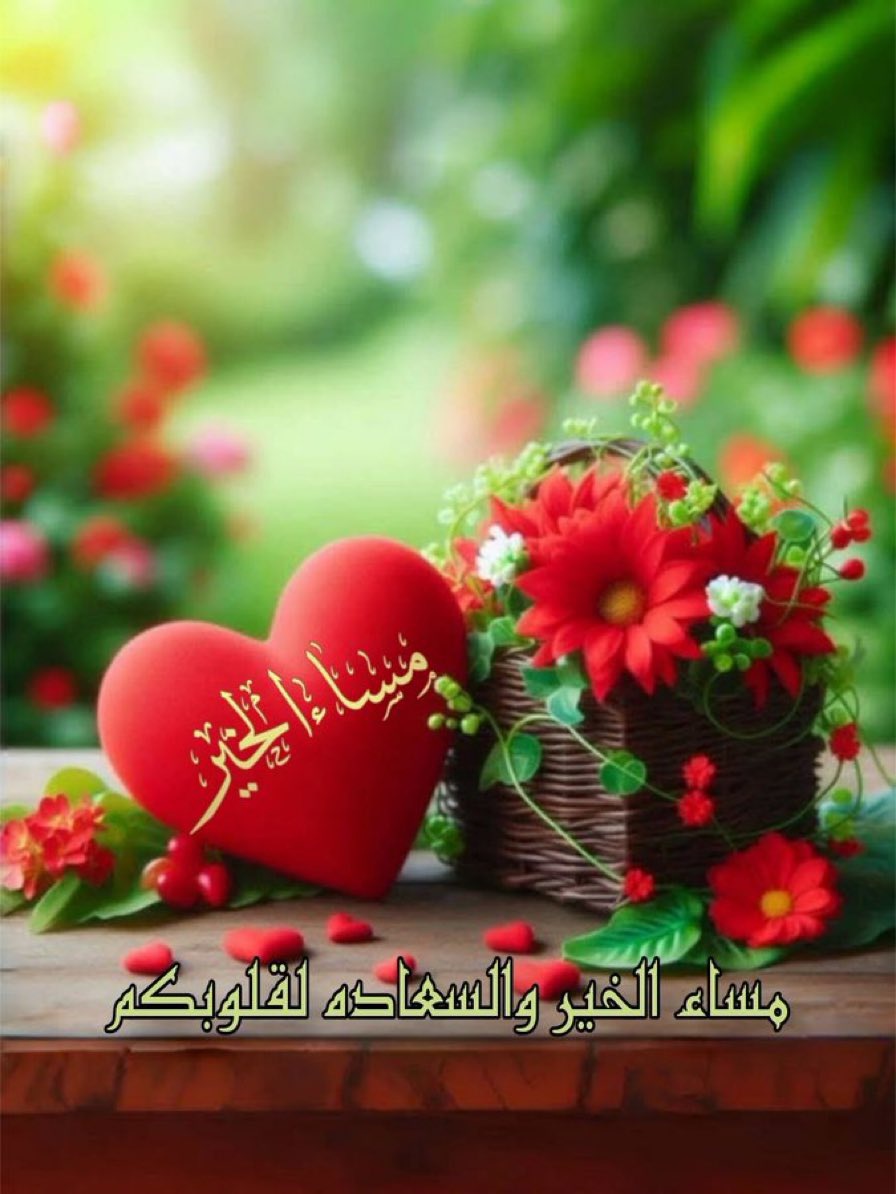 ام حسناء tweet media