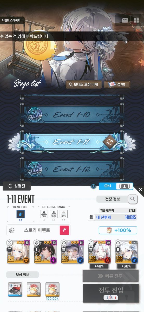 모카정령 tweet media