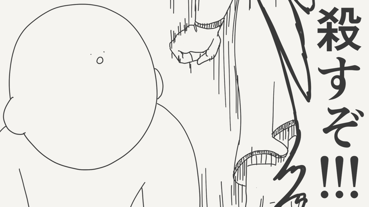 堀出井靖水／新作漫画毎日投稿 tweet media