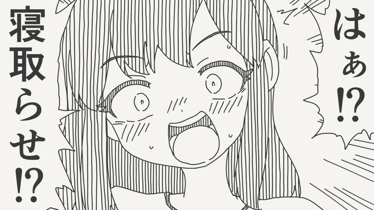 堀出井靖水／新作漫画毎日投稿 tweet media