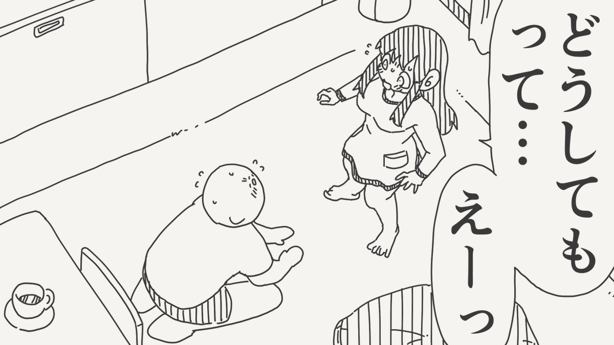 堀出井靖水／新作漫画毎日投稿 tweet media