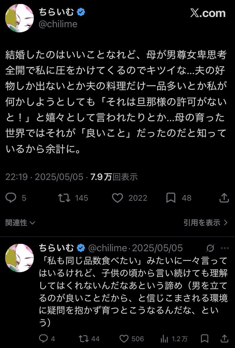 飴 tweet media