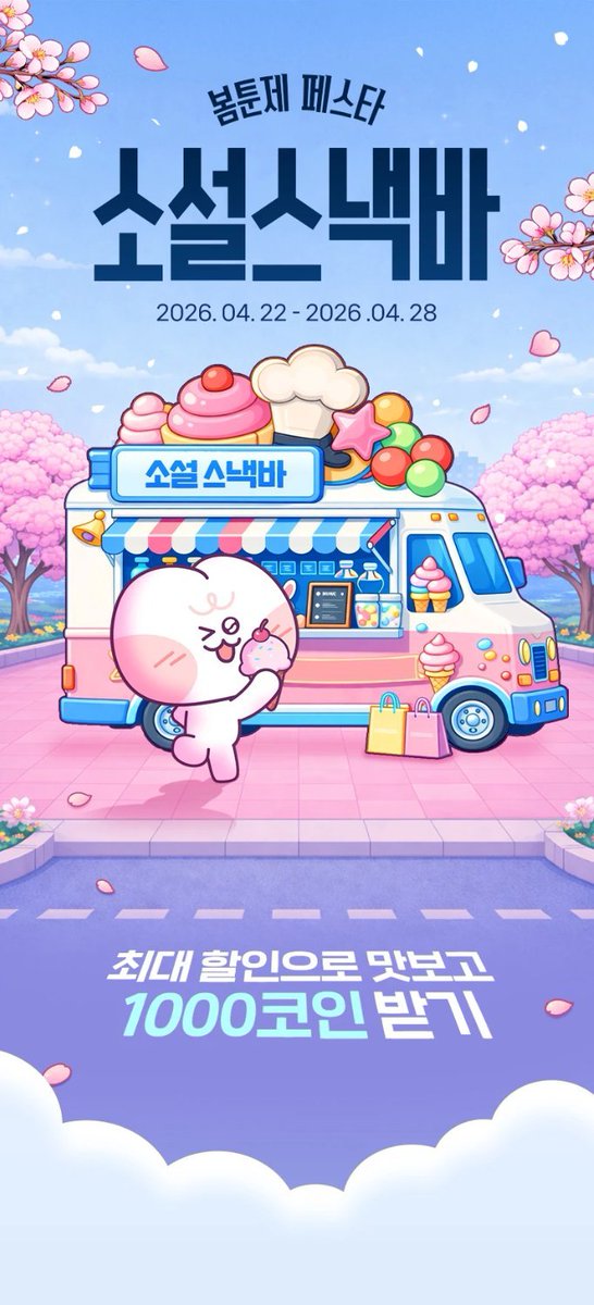 페로체 tweet media