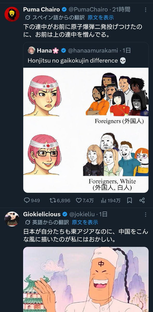 直轄警ら(本物)絶賛氷河期 tweet media