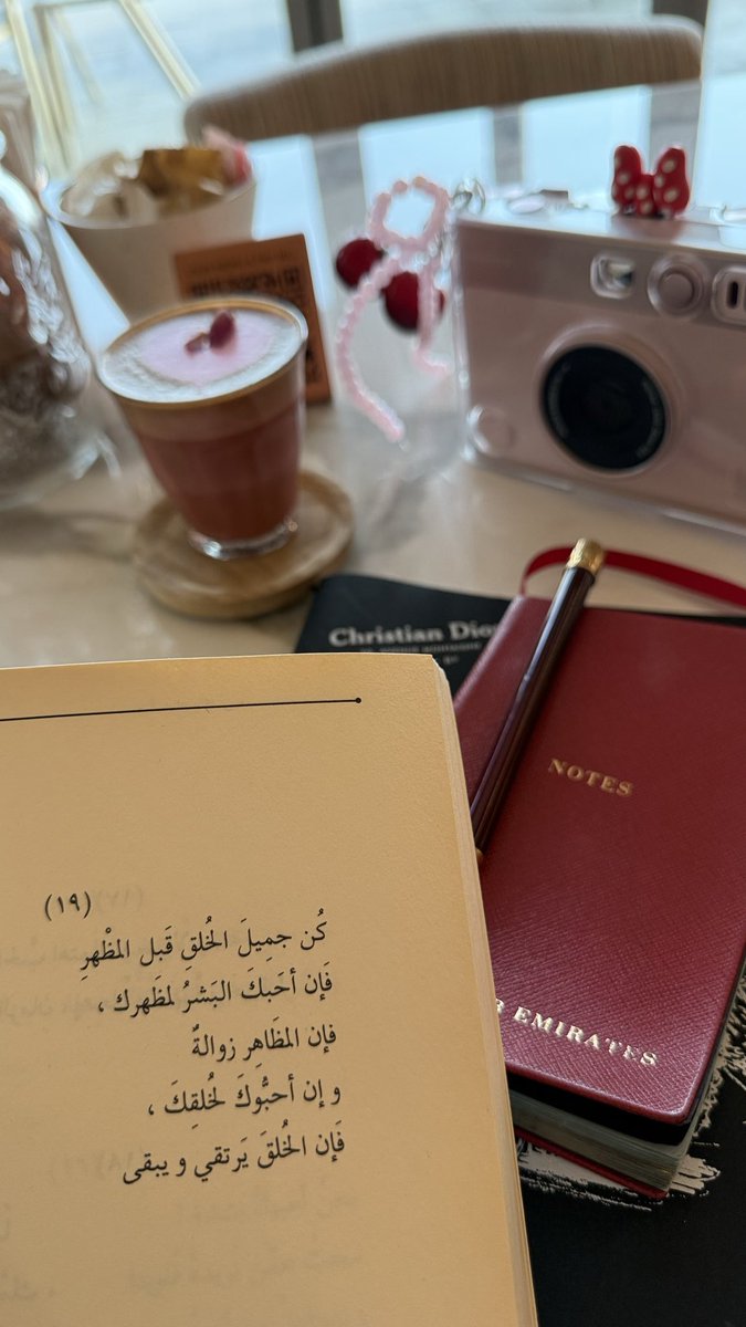 ~فاطمة 🐬🇦🇪 tweet media