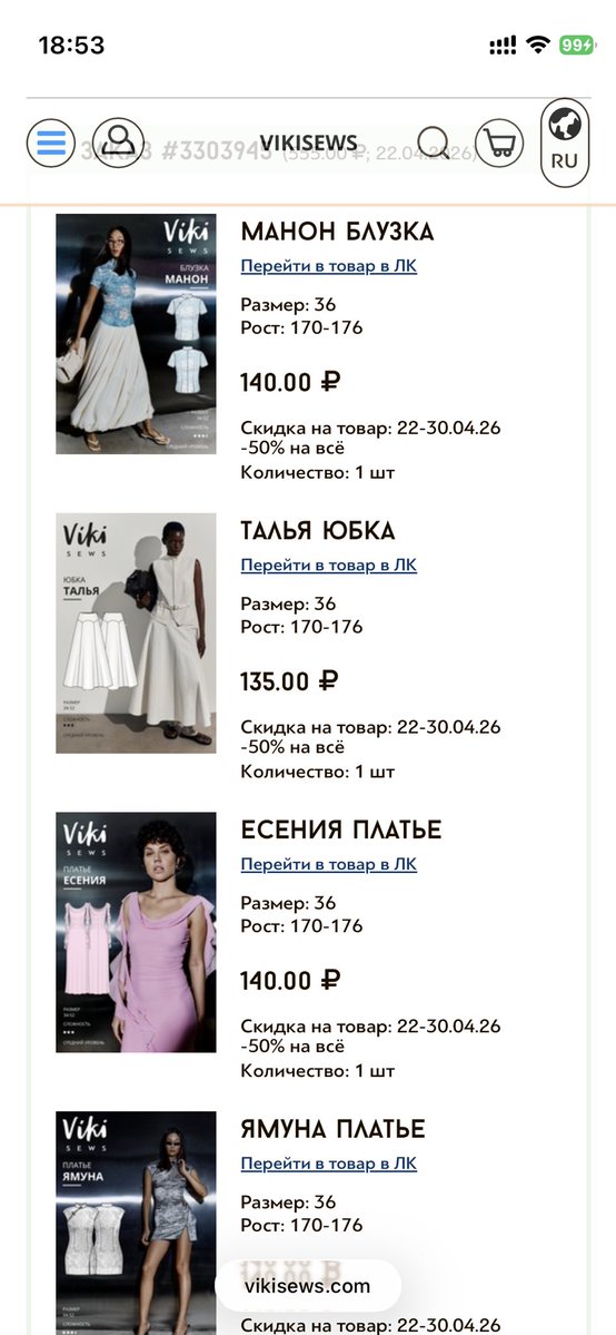 кошечка tweet media