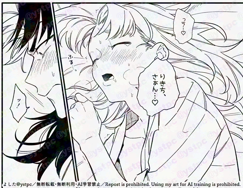 よした📋5/6西1ア25b tweet media