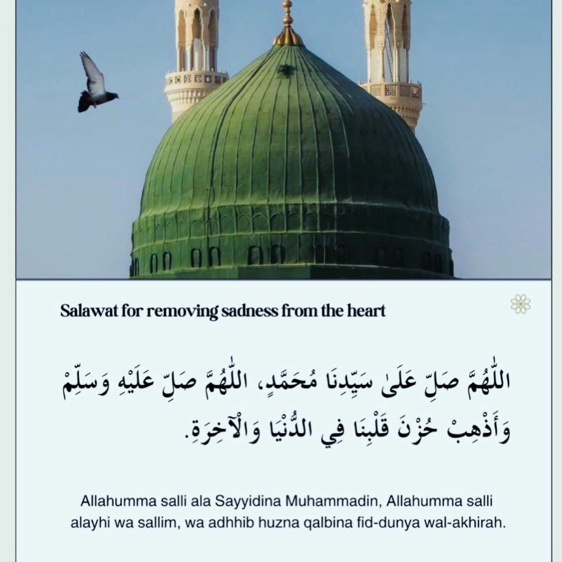 DhikrandSalawat's tweet image. #Salawat for removing sadness from the #heart