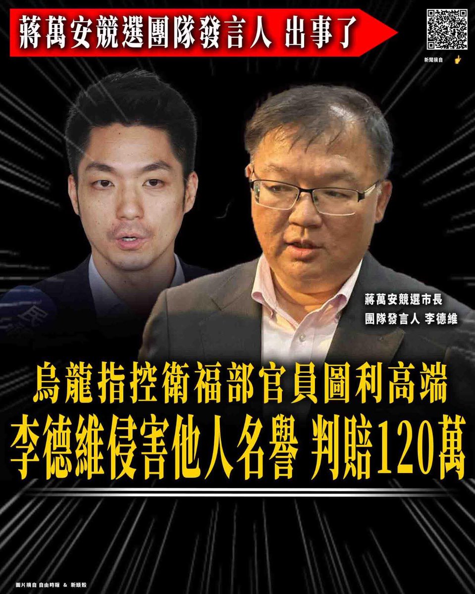 王語萱 tweet media