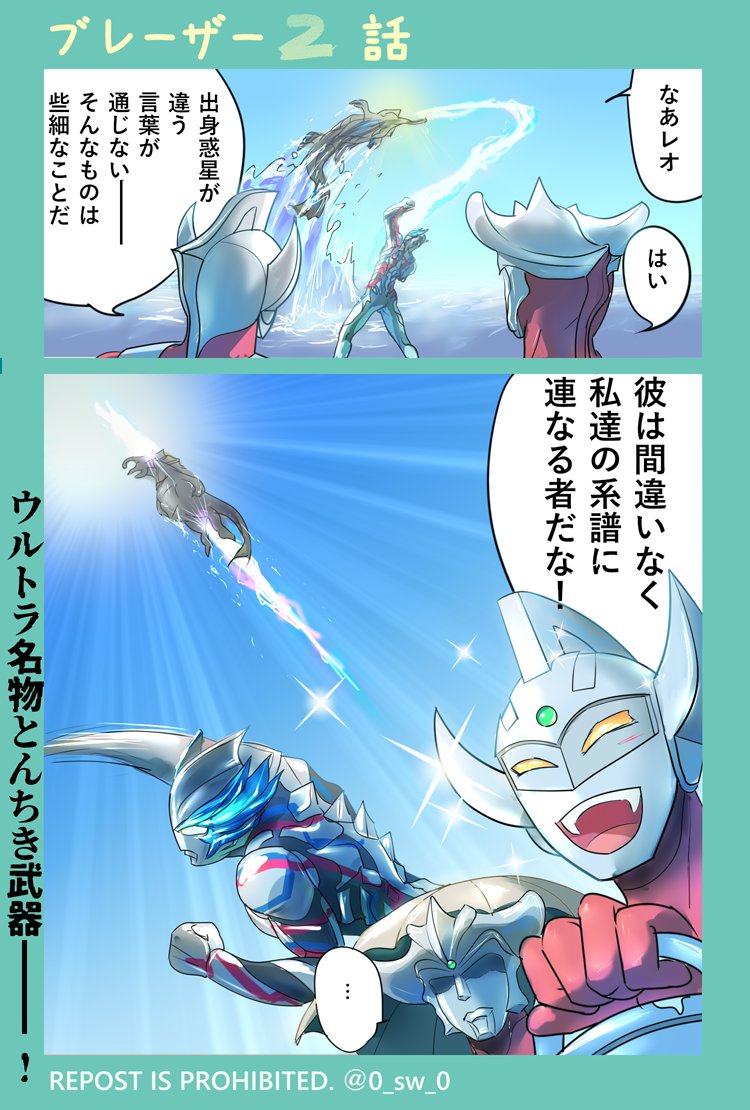 楽_Skeb募集中 tweet media