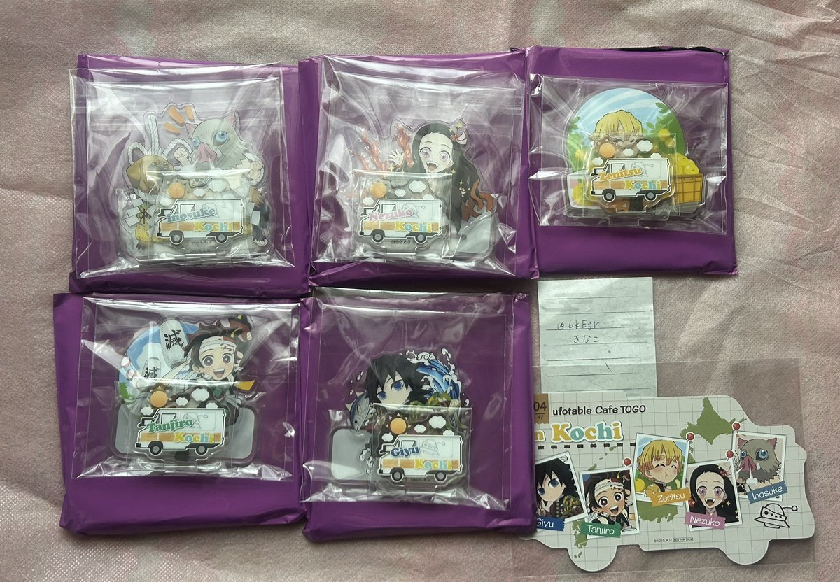 きなこ　取引　グッズ厳選中 tweet media