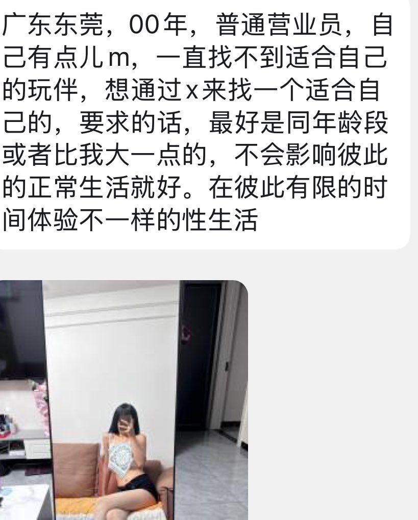 悟空说媒（两广地区接投稿) tweet media