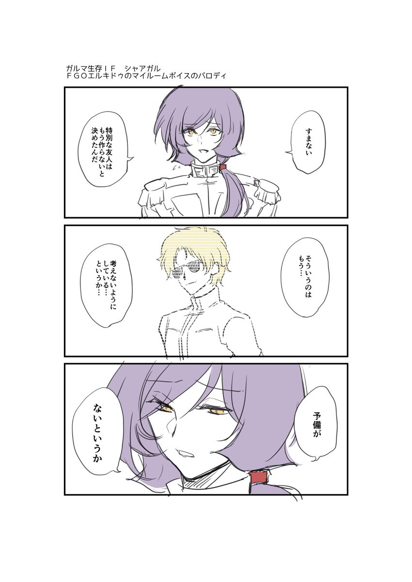 みぎわ🤖 tweet media