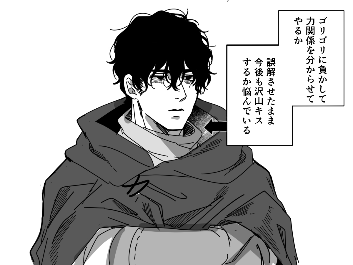 イトコ tweet media