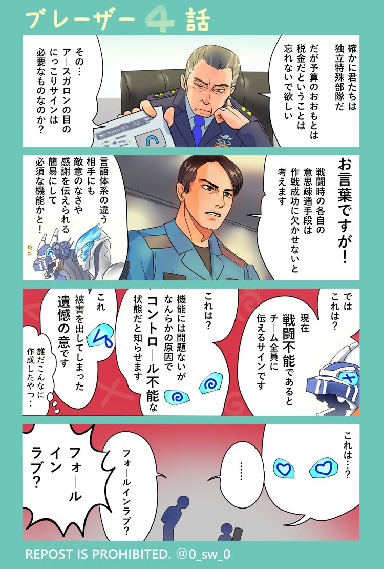 楽_Skeb募集中 tweet media