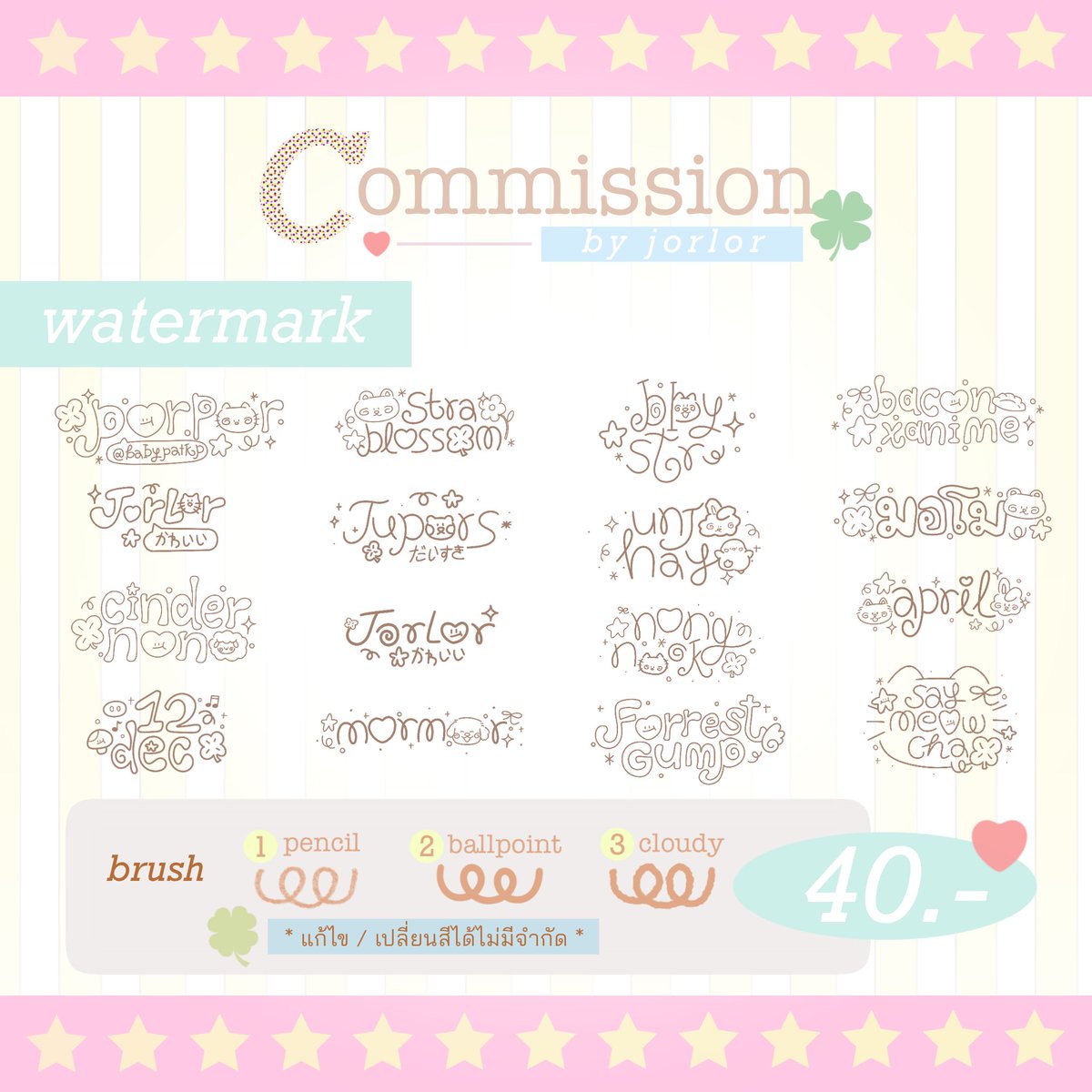 j✿rlor 🪽cms 𓈒 ( open - link in bio ) tweet media