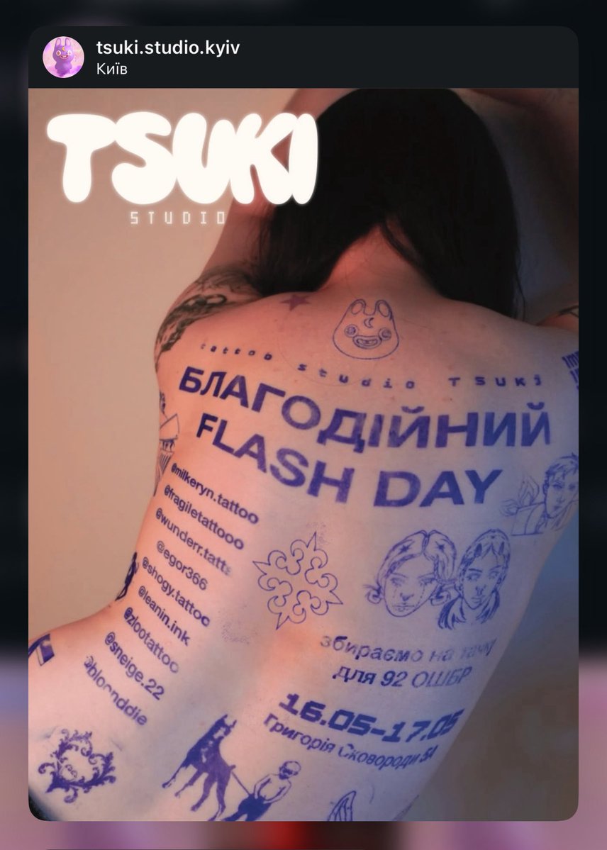 лютий кажан. tweet media