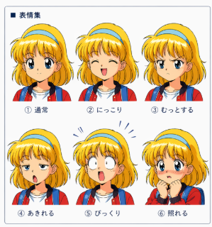 ないステ tweet media