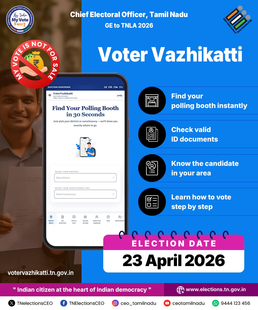 Chief Electoral Officer Tamil Nadu tweet media