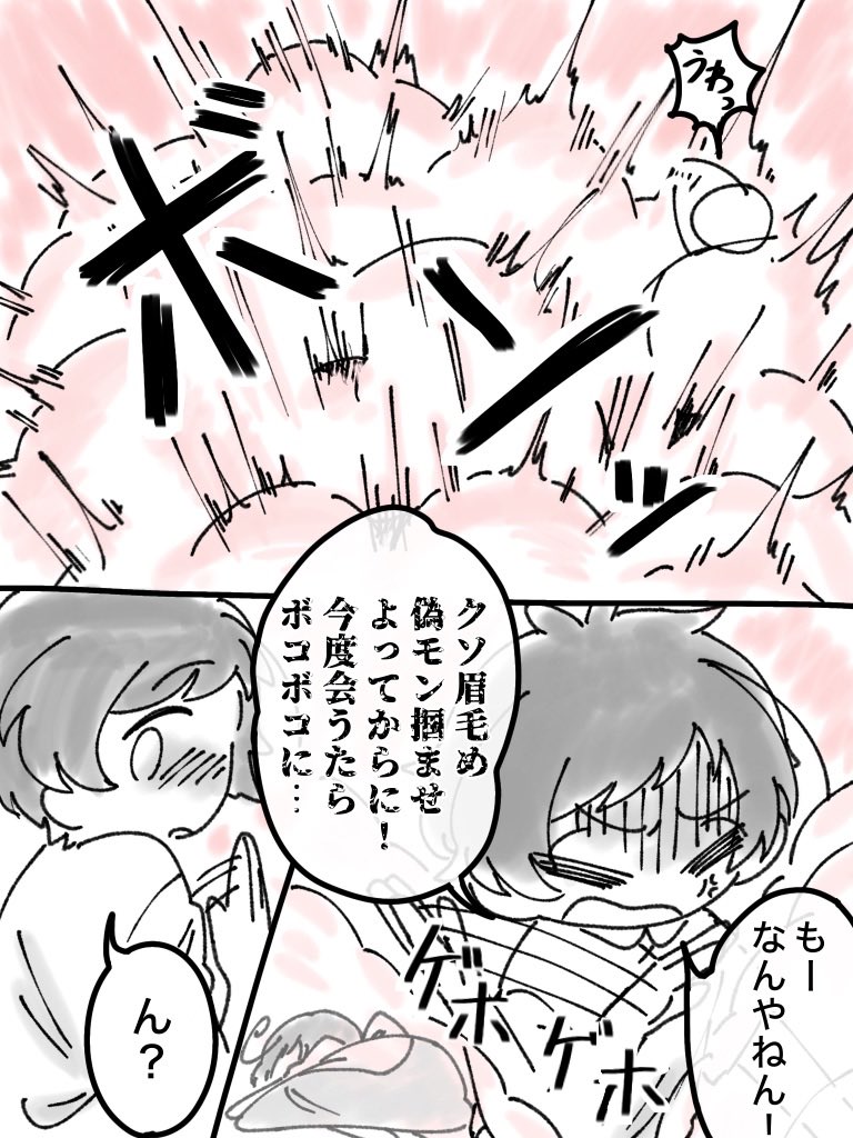 森林凪 tweet media