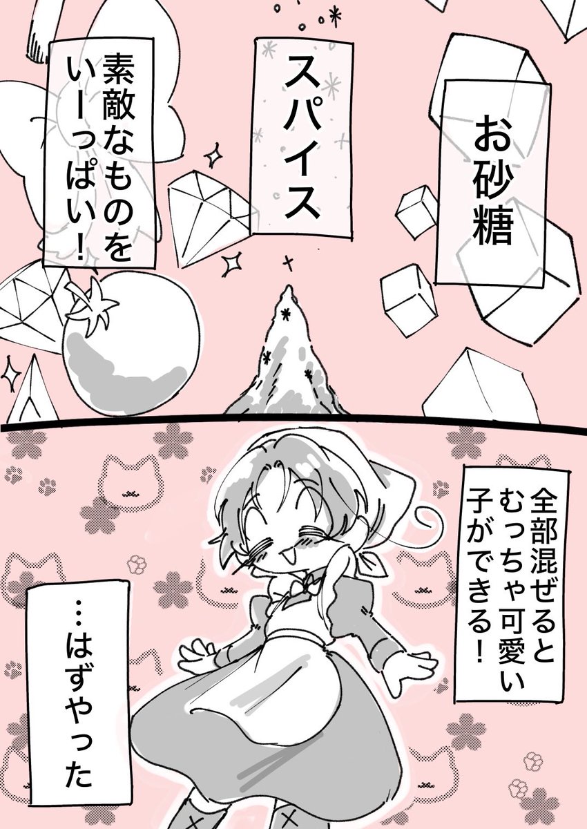 森林凪 tweet media