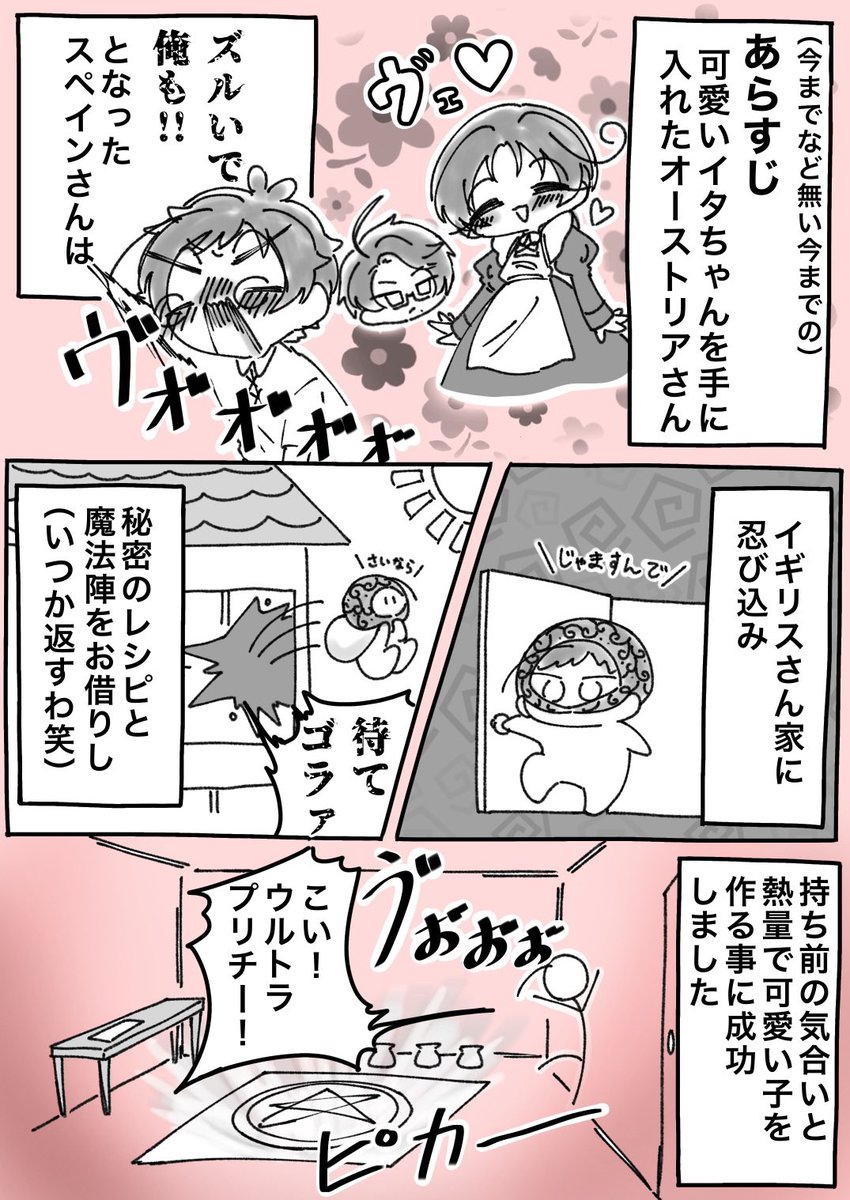 森林凪 tweet media