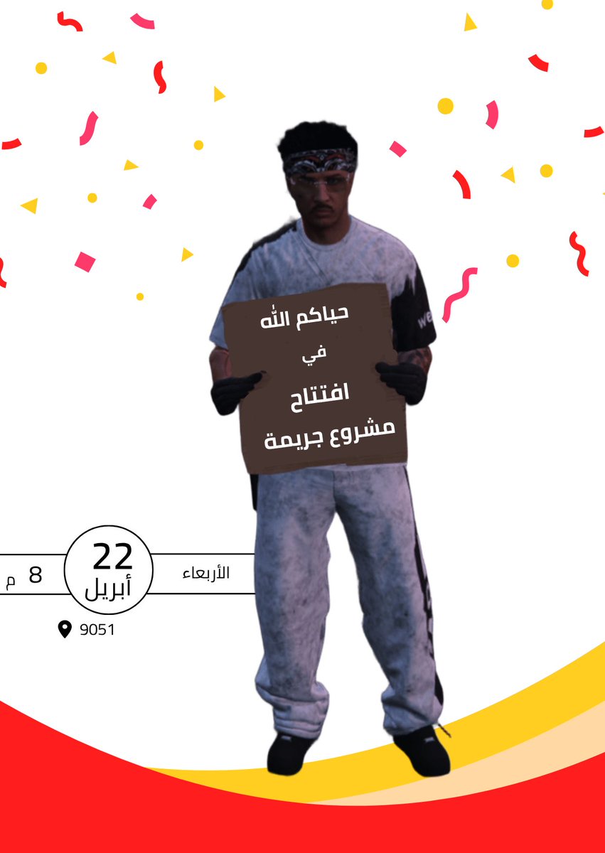 جريمة| ماجد🖤〽️👨🏻‍💻. tweet media
