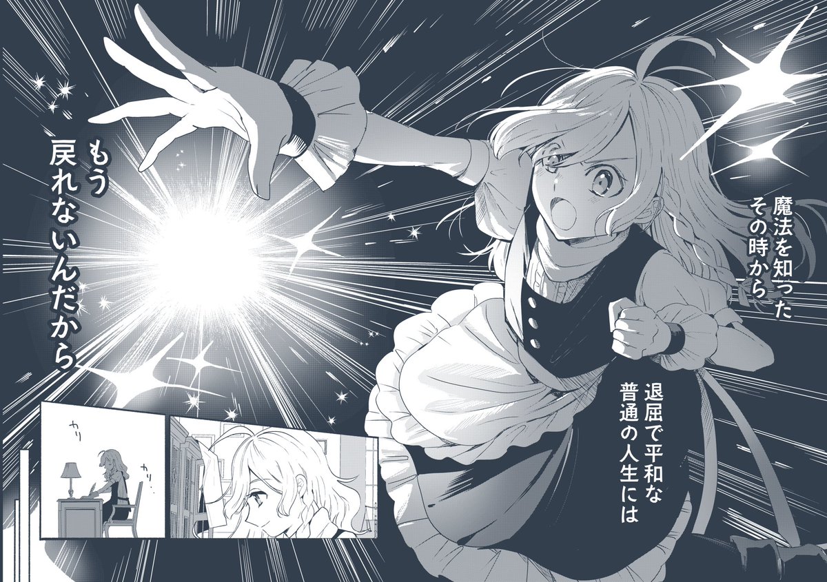 あずまあや(𝕒𝕫𝕞𝕒𝕪𝕒) tweet media
