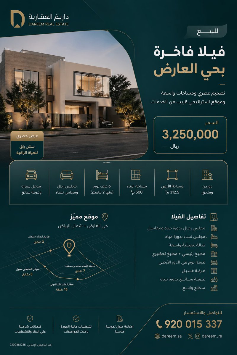 رائد القرني tweet media