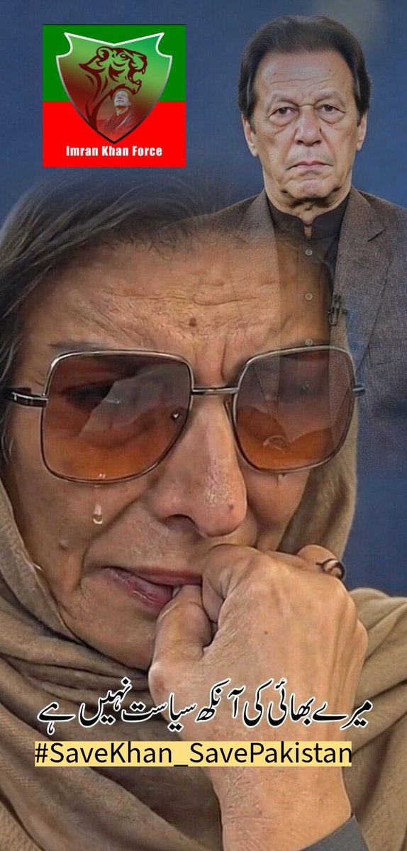 Ahsan Khan tweet media