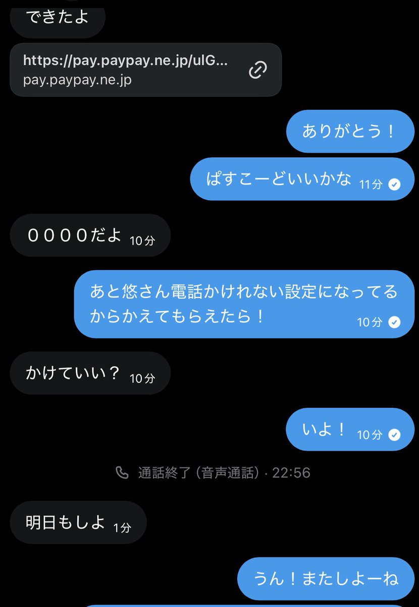 るる tweet media