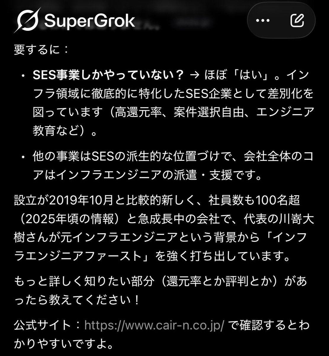 すぎゃ(╹◡╹)🍣 tweet media