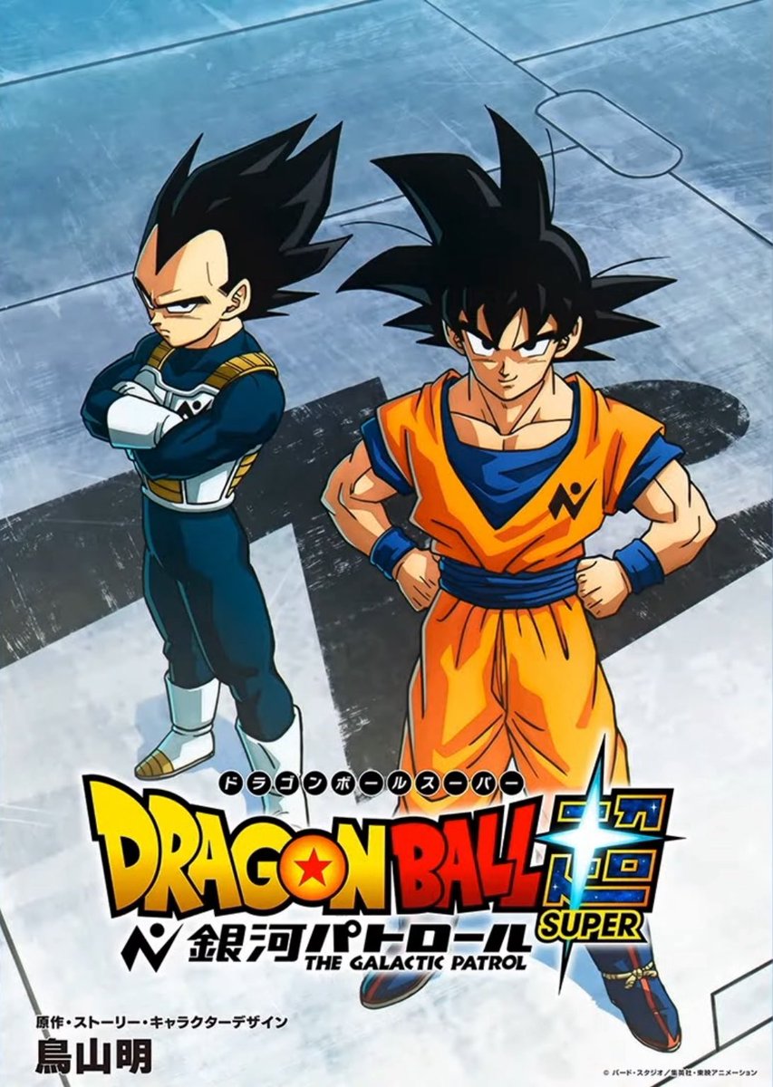 GOGETA tweet media