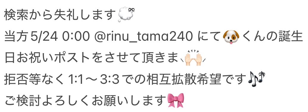 ぱんちゃ🐾໊低浮上 tweet media