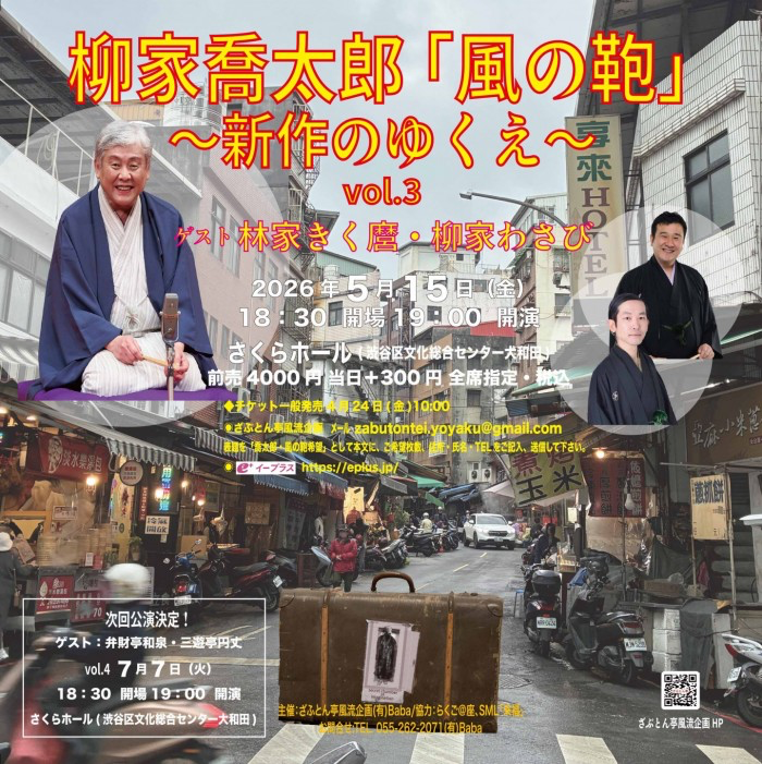 馬場憲一 tweet media