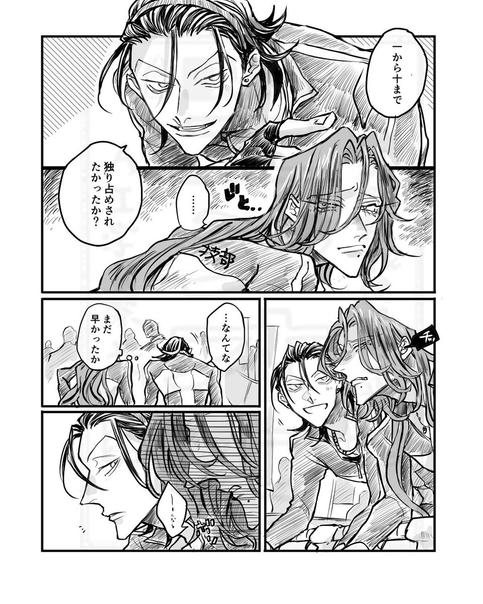 ﾆｼｵｶ tweet media