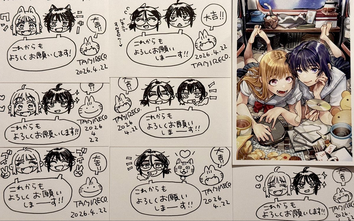 メッセージ書けた!
発送までまだもうちょい…
ゆっくり待っててください〜🙏 