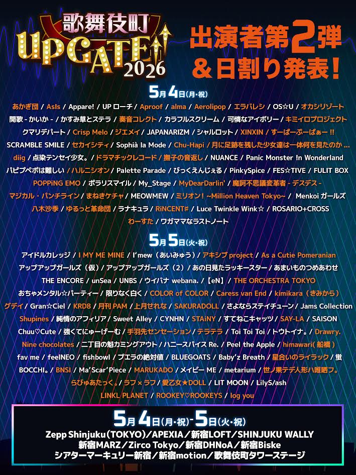 奏音コレクト tweet media