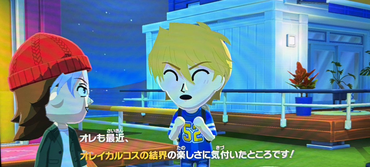 はむぉ※DM視聴中 tweet media