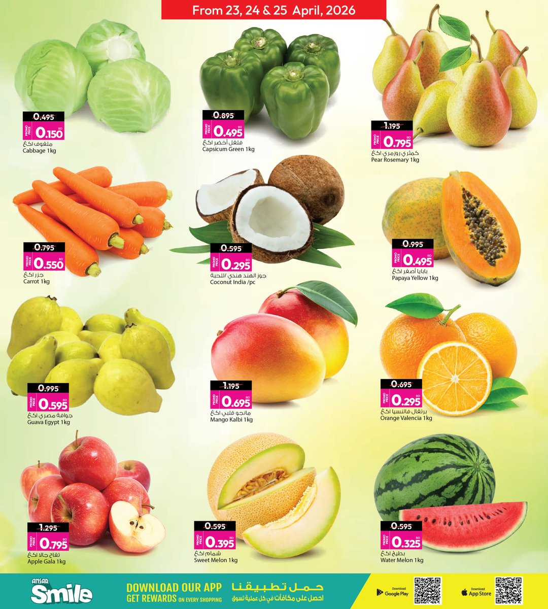 ansargallerybh's tweet image. BIG NEWS! 📷
Get ready for 3 HUGE DAYS of incredible prices at Ansar Gallery! Deals you absolutely WON'T want to miss. Hurry in before it's too late! 📷
#ansargallerybahrain #bahrain #weekend #offers