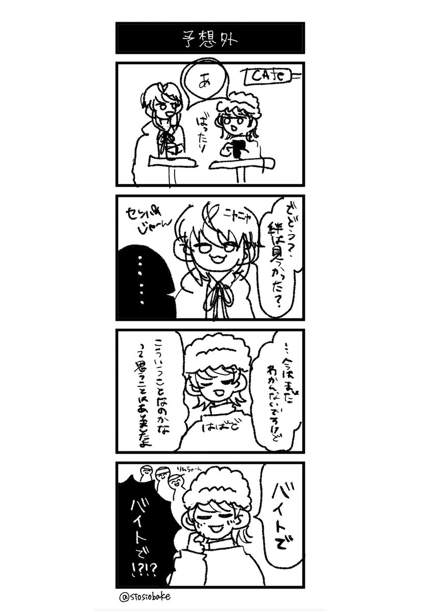 塩釜焼き tweet media