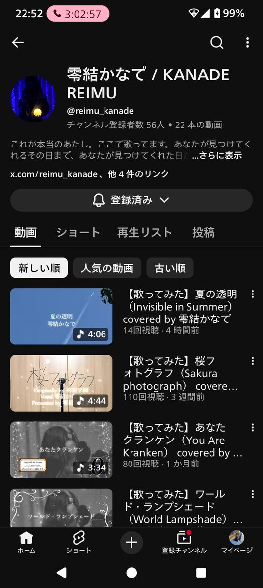 かんちゃん tweet media