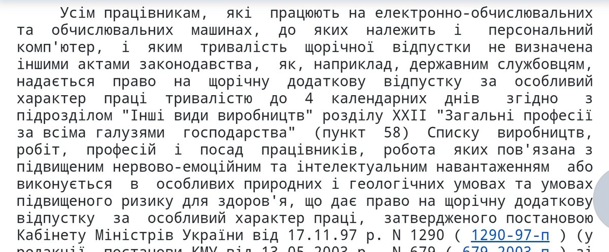 берегиня зони комфорту tweet media