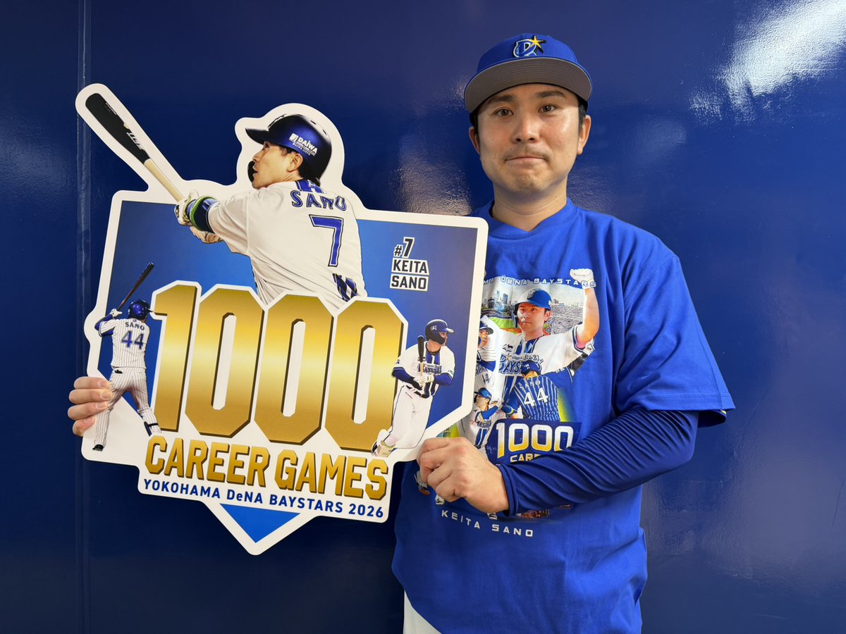 ydb_yokohama's tweet image. #佐野恵太 選手が2026年4月22日 阪神タイガース戦（横浜スタジアム）において
NPB通算1000試合出場を達成しました！

コメントはこちら
sp.baystars.co.jp/news/2026/04/0…

#1000試合出場
#Congratulations
#baystars