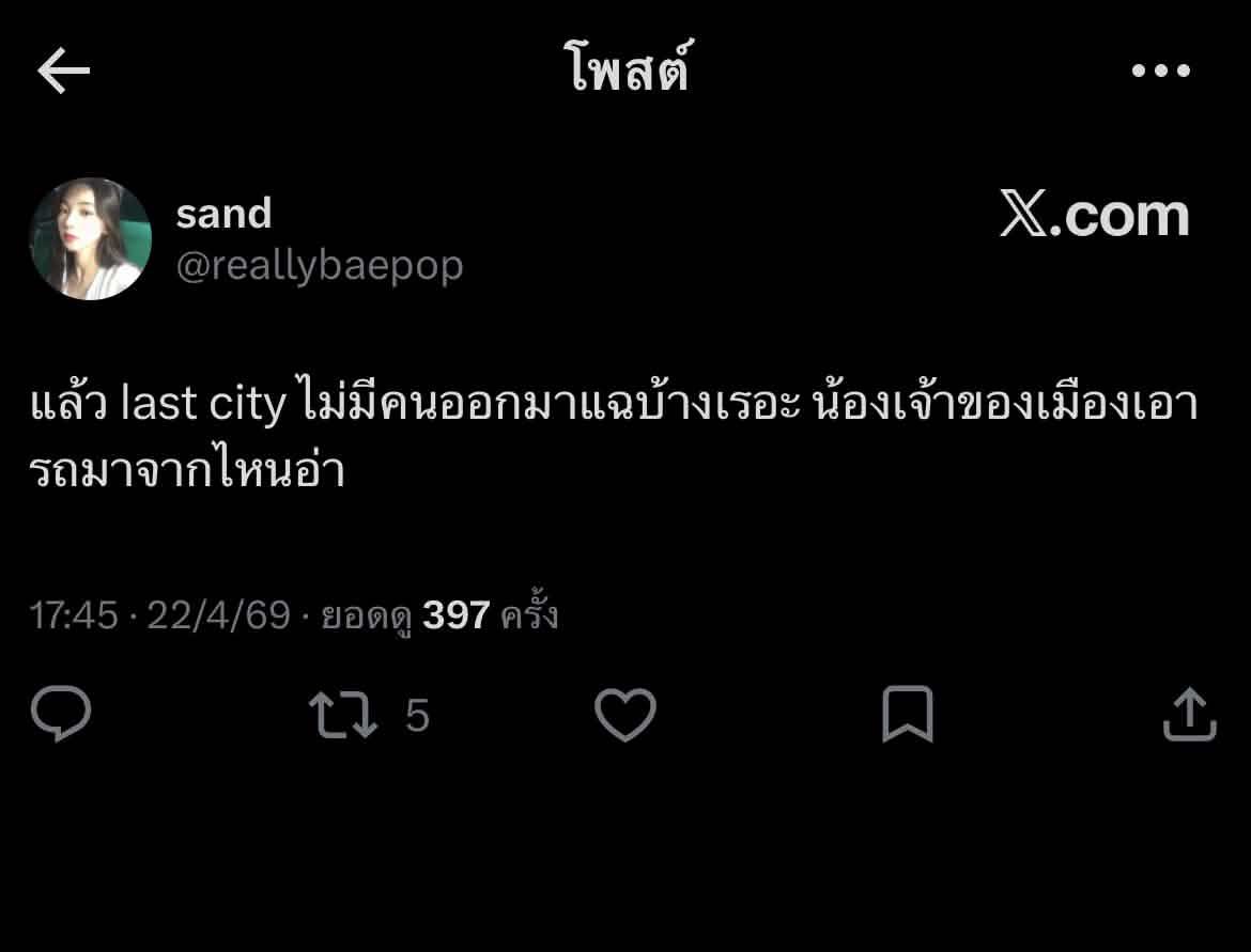 •ᰔ tweet media