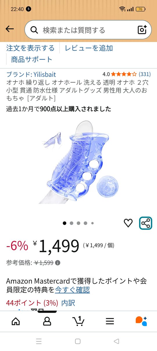 正義降臨 tweet media