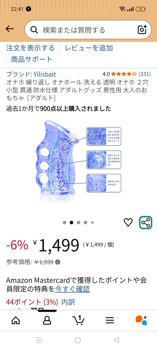 正義降臨 tweet media